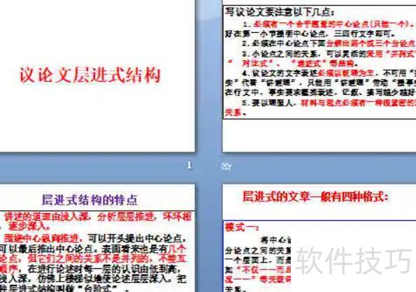 ���Ʊ�ҵ���Ĵ��ppt��ô��-���Ʊ�ҵ���Ĵ��ppt��ôд