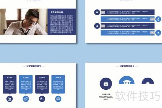 ���Ʊ�ҵ���Ĵ��ppt��ô��-���Ʊ�ҵ���Ĵ��ppt��ôд