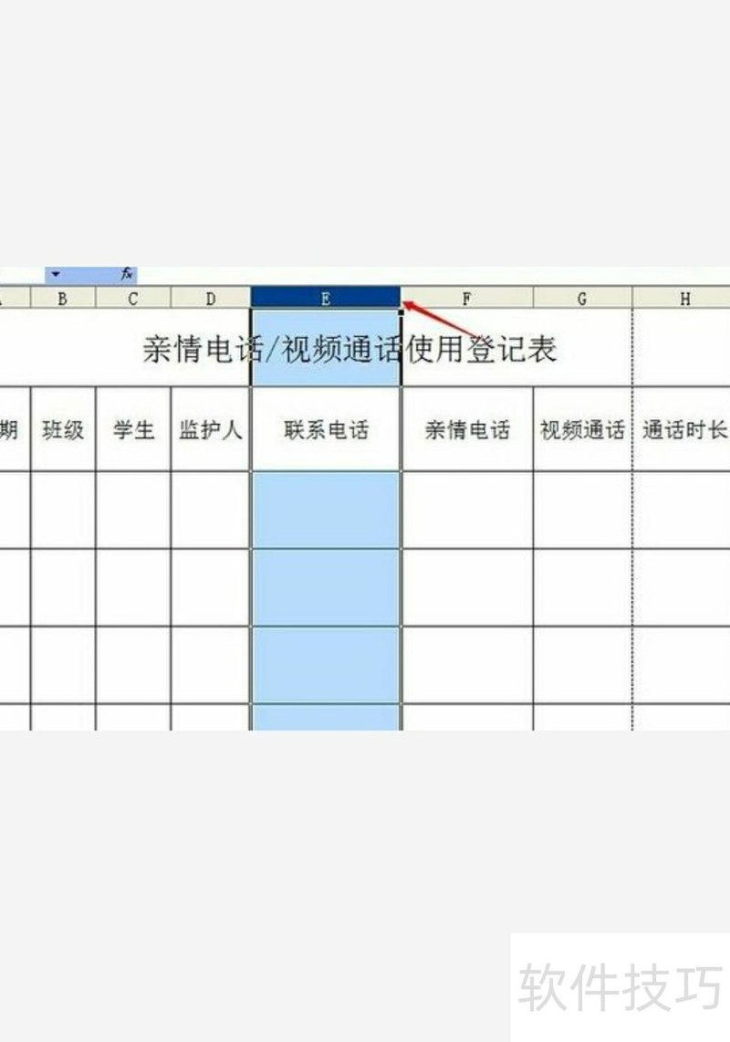 ��Excel��������ô���ô�ӡ���ű���(��ӡʱ��ô�ѱ�����С)