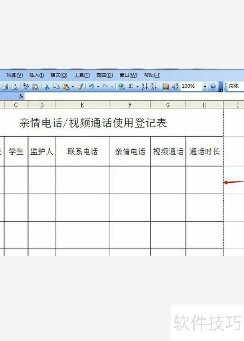 ��Excel��������ô���ô�ӡ���ű���(��ӡʱ��ô�ѱ�����С)