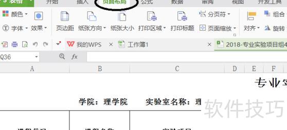 ��Excel��������ô���ô�ӡ���ű���(��ӡʱ��ô�ѱ�����С)