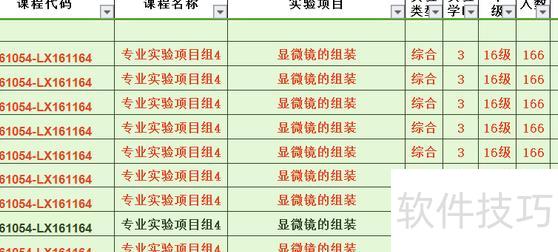 ��Excel��������ô���ô�ӡ���ű���(��ӡʱ��ô�ѱ�����С)