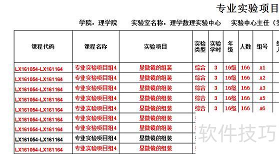 ��Excel��������ô���ô�ӡ���ű���(��ӡʱ��ô�ѱ�����С)