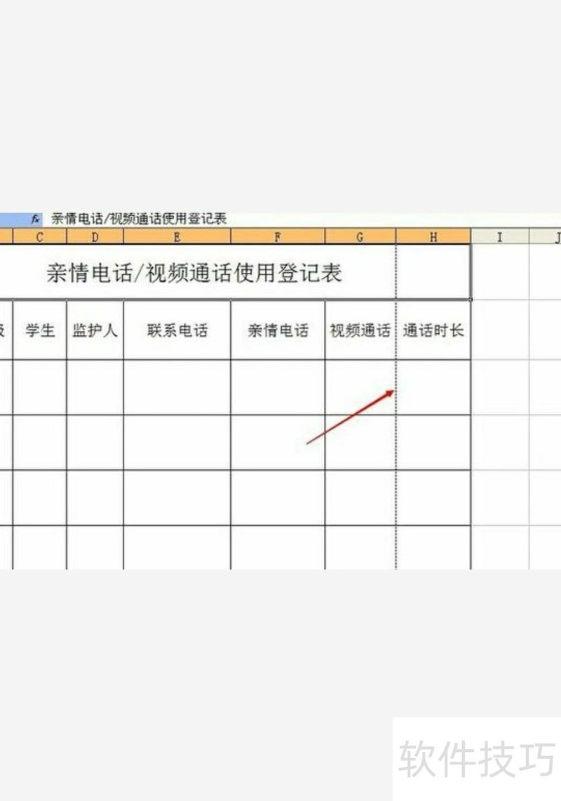 ��Excel��������ô���ô�ӡ���ű���(��ӡʱ��ô�ѱ�����С)