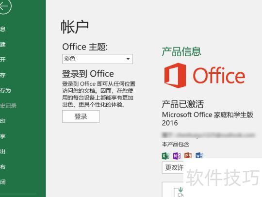 excel公式怎么加绝对值符号(excel怎么在公式前加个等于号) excel公式怎么加绝对值符号(excel怎么在公式前加个等于号)