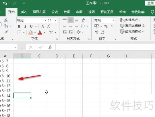 excel公式怎么加绝对值符号(excel怎么在公式前加个等于号) excel公式怎么加绝对值符号(excel怎么在公式前加个等于号)