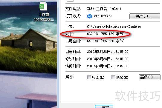 ������Excel����ѹ������С(excelͼƬ���ѹ��)
