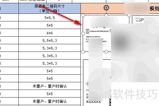 ������Excel����ѹ������С(excelͼƬ���ѹ��)