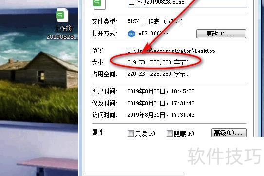 ������Excel����ѹ������С(excelͼƬ���ѹ��)
