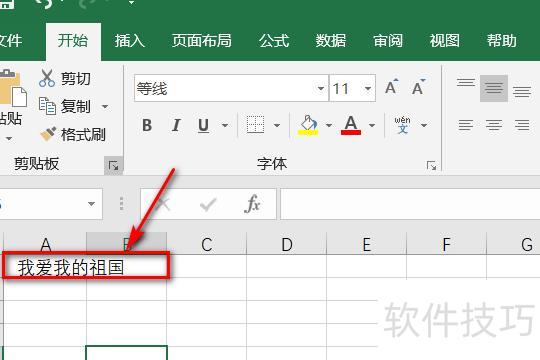 ��������ɾ��excel�еĿո�(excel�������ɾ���ո�)