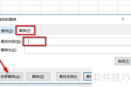 ��������ɾ��excel�еĿո�(excel�������ɾ���ո�)