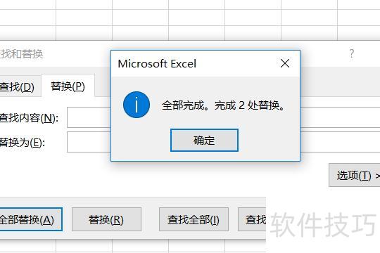 ��������ɾ��excel�еĿո�(excel�������ɾ���ո�)
