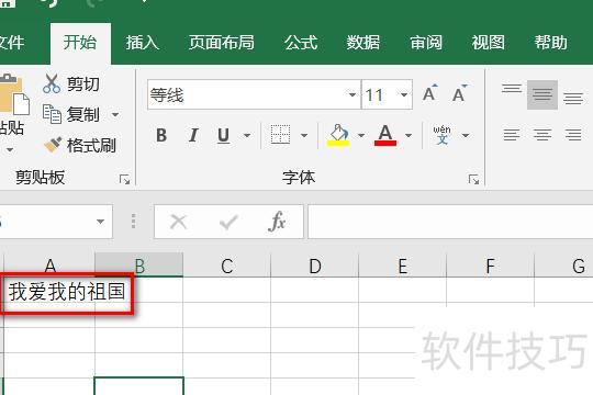 ��������ɾ��excel�еĿո�(excel�������ɾ���ո�)