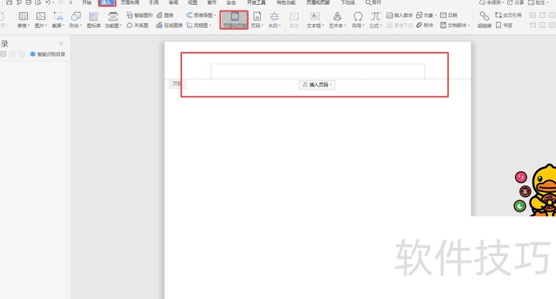 Word�ĵ�����β��뱳������(word������ô��������)