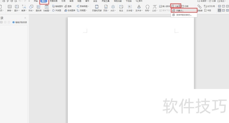 Word�ĵ�����β��뱳������(word������ô��������)