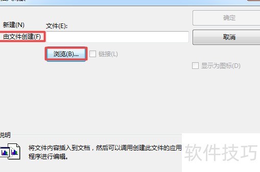Word�ĵ�����β��뱳������(word������ô��������)