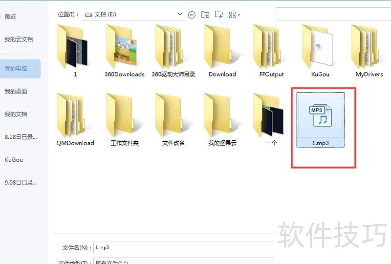 Word�ĵ�����β��뱳������(word������ô��������)