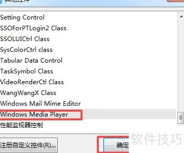 Word�ĵ�����β��뱳������(word������ô��������)