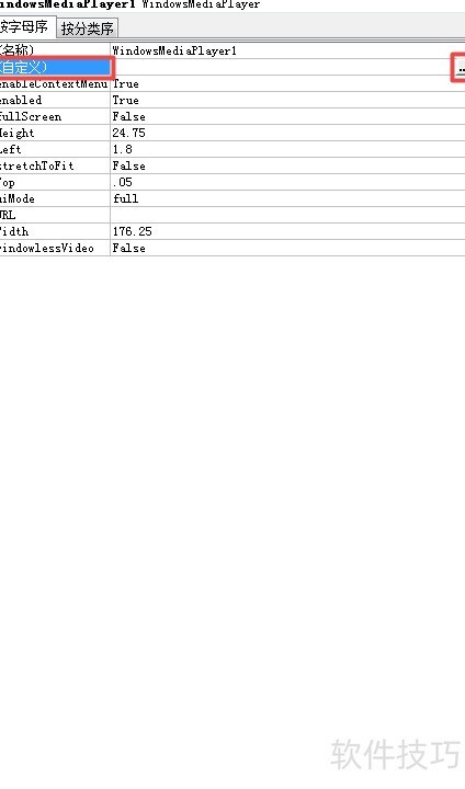 Word�ĵ�����β��뱳������(word������ô��������)