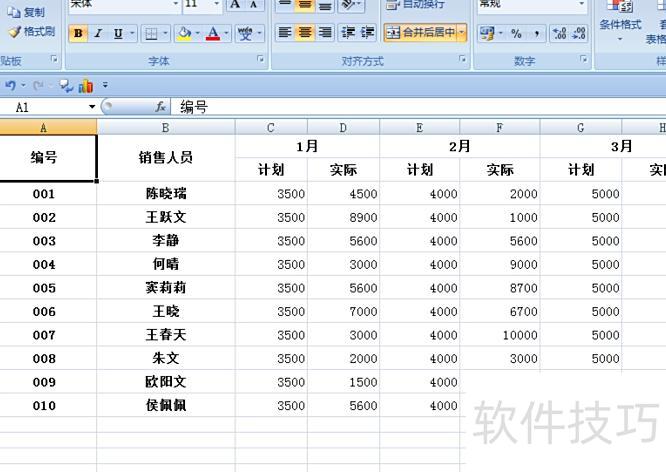 excel��ô�������(excel��������ô�������)