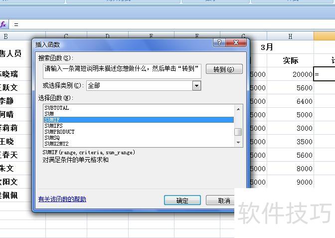 excel��ô�������(excel��������ô�������)