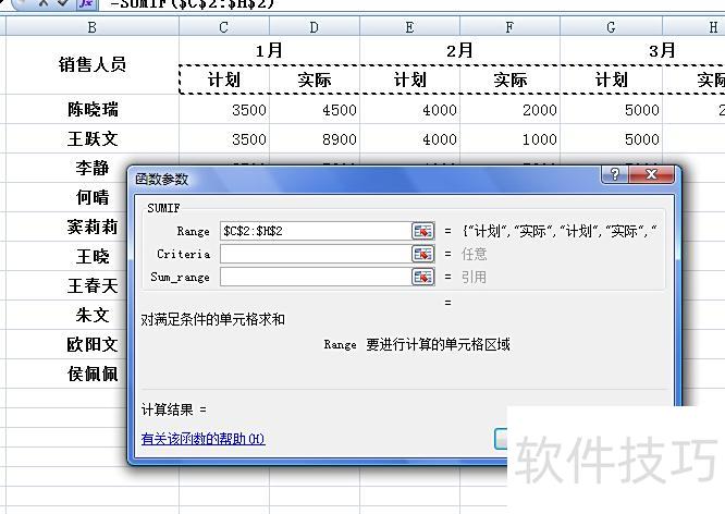 excel��ô�������(excel��������ô�������)