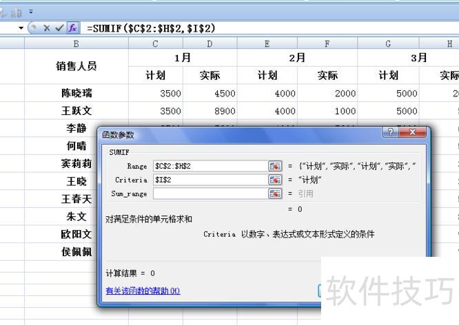 excel��ô�������(excel��������ô�������)