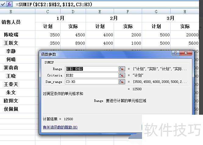 excel��ô�������(excel��������ô�������)