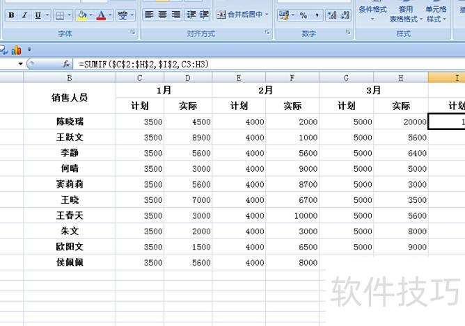 excel��ô�������(excel��������ô�������)