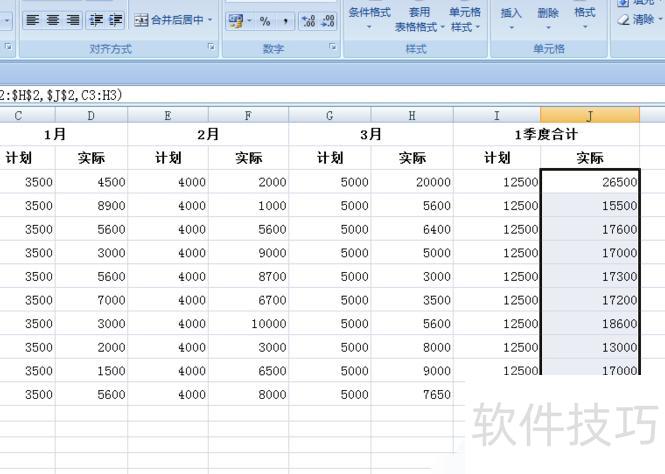 excel��ô�������(excel��������ô�������)