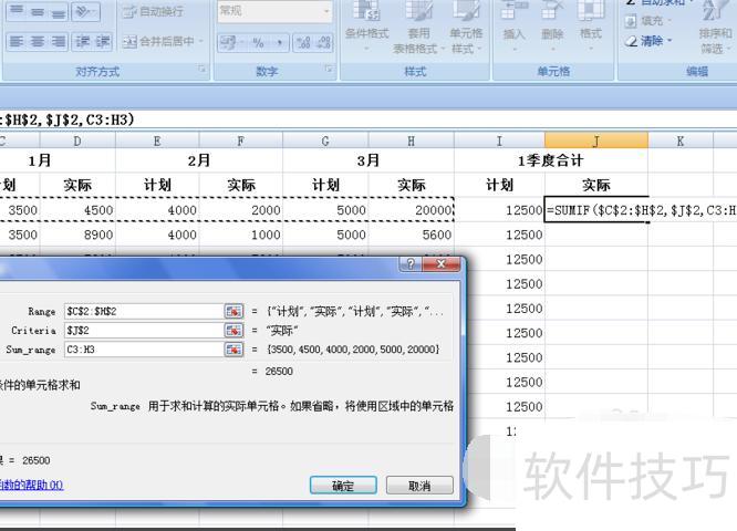 excel��ô�������(excel��������ô�������)