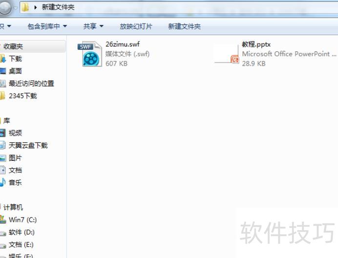 PPT����ôǶ��swf�ļ�-�����PPT�в���swf�ļ�