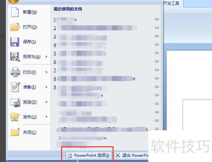 PPT����ôǶ��swf�ļ�-�����PPT�в���swf�ļ�