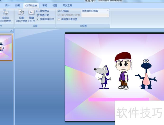 PPT����ôǶ��swf�ļ�-�����PPT�в���swf�ļ�