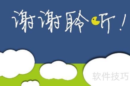 ppt�Ľ�������ôд-����д��ppt�Ľ�����