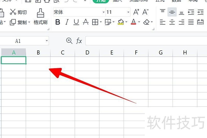 excel中如何引用图片(怎么在excel中嵌入图片)-软件技巧-ZOL软件下载