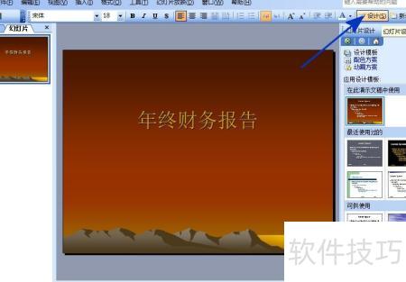pptrgb颜色模式怎么设置(ppt中rgb颜色模式怎么设置) pptrgb颜色模式怎么设置(ppt中rgb颜色模式怎么设置)