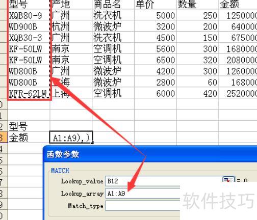 如何用excel算出总价(怎么用excel算金额的总价) 如何用excel算出总价(怎么用excel算金额的总价)