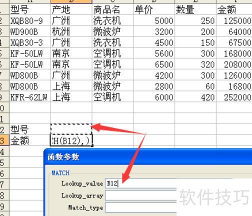 如何用excel算出总价(怎么用excel算金额的总价) 如何用excel算出总价(怎么用excel算金额的总价)