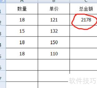 如何用excel算出总价(怎么用excel算金额的总价) 如何用excel算出总价(怎么用excel算金额的总价)