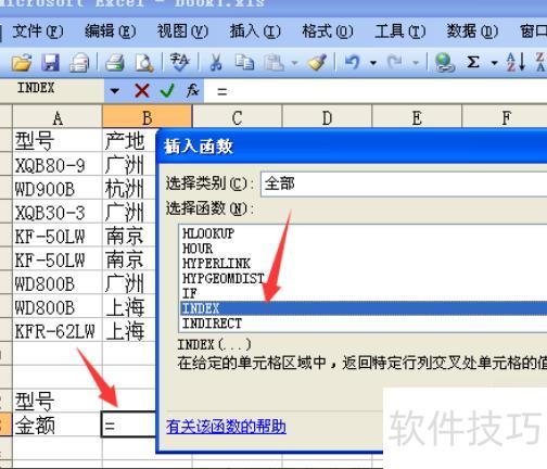 如何用excel算出总价(怎么用excel算金额的总价) 如何用excel算出总价(怎么用excel算金额的总价)