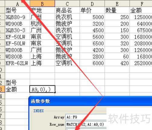 如何用excel算出总价(怎么用excel算金额的总价) 如何用excel算出总价(怎么用excel算金额的总价)