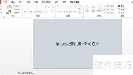 ppt里面怎么加入做好的表格-怎么在ppt里加入一个excel图表 ppt里面怎么加入做好的表格-怎么在ppt里加入一个excel图表