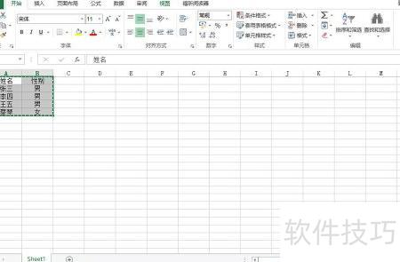 ppt里面怎么加入做好的表格-怎么在ppt里加入一个excel图表 ppt里面怎么加入做好的表格-怎么在ppt里加入一个excel图表