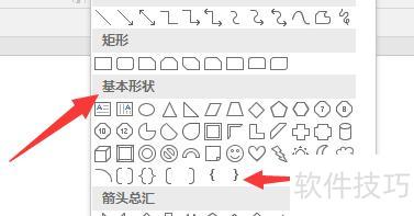 ppt���������һ��������(ppt�õ�Ƭ��������ô��)