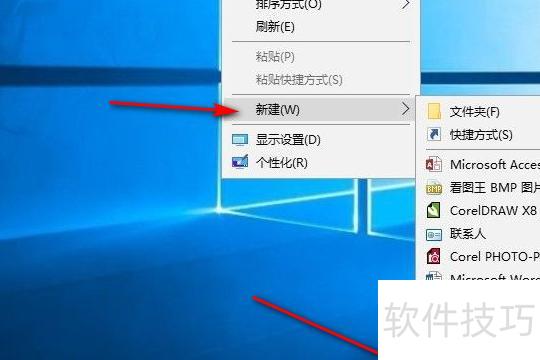 �����excel���½�������(�½�excel������ô��)