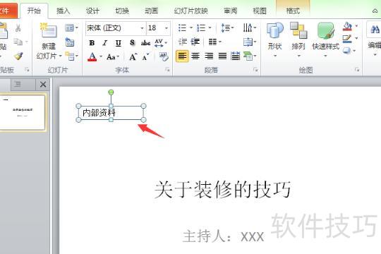 ��ζ�ppt��������(�����ppt���������)