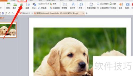 ��ζ�ppt��������(�����ppt���������)