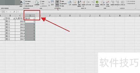 excel表格怎么反选(excel如何反选) excel表格怎么反选(excel如何反选)