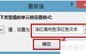 excel��ôɾ�������¼(excel�����ɾ�����ʹ�õ��ĵ���¼)